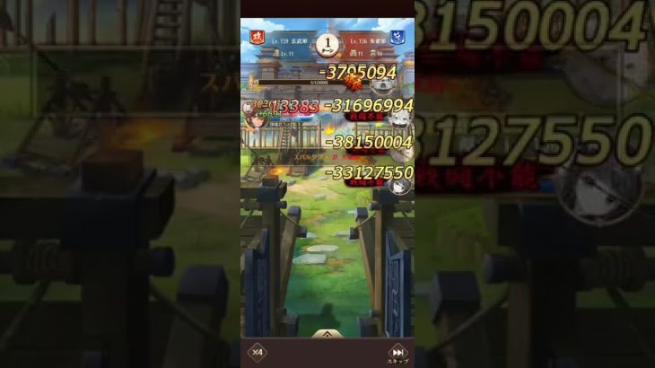 放置少女　戦姫無双135
