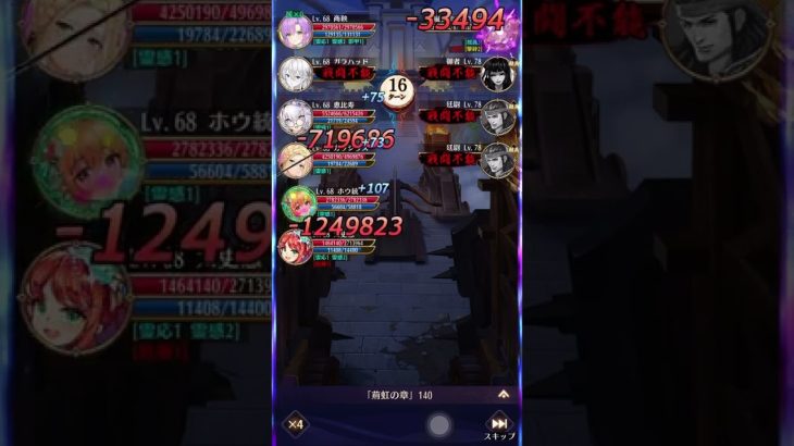 【放置少女】【時海反響】荊虹の章　ステージ140 太史慈を育成しましょう！反響リンクなしー