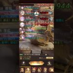 放置少女　戦役165　レベル158　潘鳳　李広