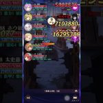 【放置少女]荊虹の章ステージ180 反響リンクなし！副将育成5人のみでクリア！！