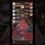 【ボス186】劉備なし1100万王貴人ボス2ターンキル【放置少女】