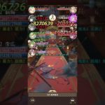 放置少女　戦役189　レベル172　李広