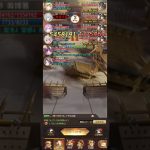 【放置少女】戦役196 上杉謙信