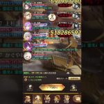 放置少女 戦役 196~200 パーシ2覚醒