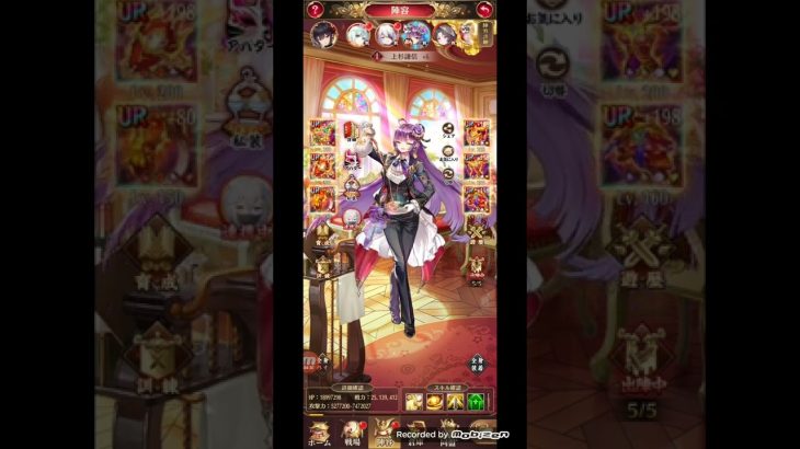 【放置少女】戦役196、68秒安定周回目指しとる動画