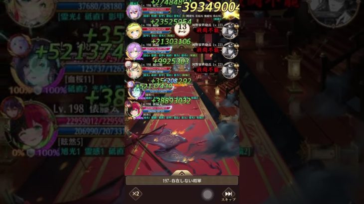 【放置少女】197戦役ボス　二ヴィアン聖護暴走の勢いは続きました〜💕
