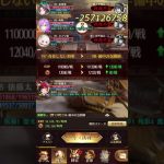 【放置少女】戦役197〜198  MR謙信&俵ちゃんWアタッカーで68秒チャレンジ【レベル198】