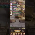 あくちぶ 戦役198(要追撃)