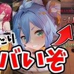 【放置少女】程普の伝説2 ~戦力100万とは思えないMR程普の対人戦~