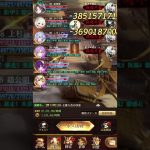 放置少女 戦役200周回