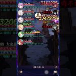 【放置少女】荊虹の章ステージ200 反響リンクなし&副将育成5人のみでクリア！！