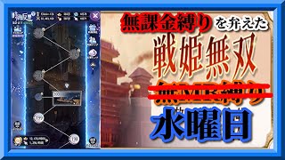 【放置少女】時海反響200チャレンジ/MR欧冶子と勝ち上がる無課金縛りを弁えた戦姫無双水曜日枠【放置少女 無課金手探りプレイ実況 】