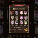 戦姫無双 2022.11.26 13:00 「ケンカを売るときは慎重に」 @ 戦姫無双たれながし 放置少女 対戦プレイ動画