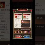 ガチャを21時以降に引くとバフが翌日の無料分に乗ってお得だけど折角楽になったのにわざわざやるほどのメリットがあるか分からないなあ 　放置少女　#shorts