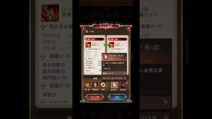 ガチャを21時以降に引くとバフが翌日の無料分に乗ってお得だけど折角楽になったのにわざわざやるほどのメリットがあるか分からないなあ 　放置少女　#shorts
