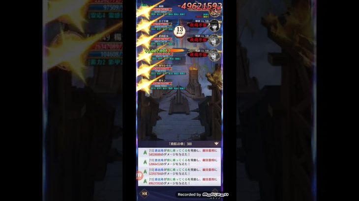 【放置少女】時海2期300クリアを流しながらグダグダ喋るだけの動画‎( ꒪⌓꒪)