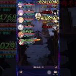 【放置少女】荊虹の章ステージ233  ホウ統S1のタイミングがずれてクリア！