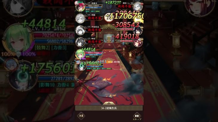 訓練所34-2逆風生長 放置少女