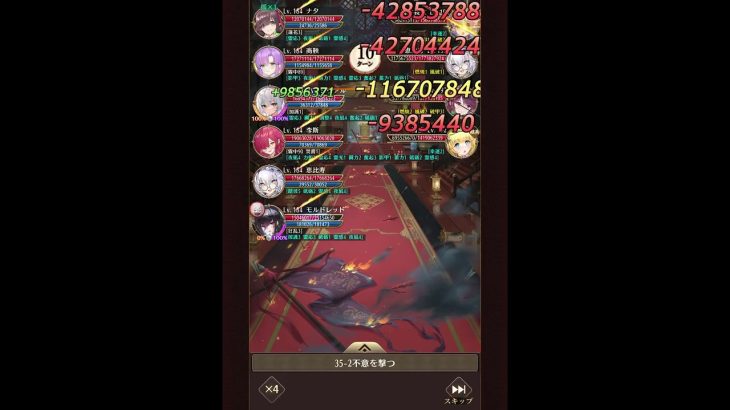 放置少女：訓練所：35-2「不意を打つ」