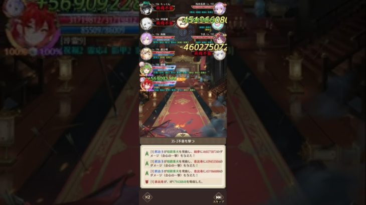 放置少女 訓練所 35-2
