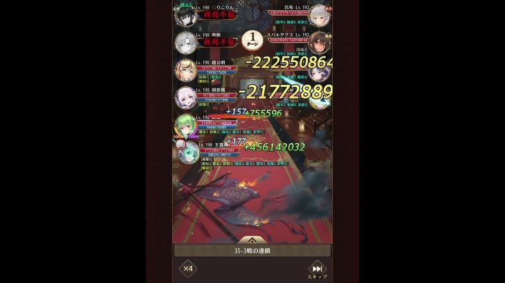 【放置少女】訓練所 35-3 王貴人