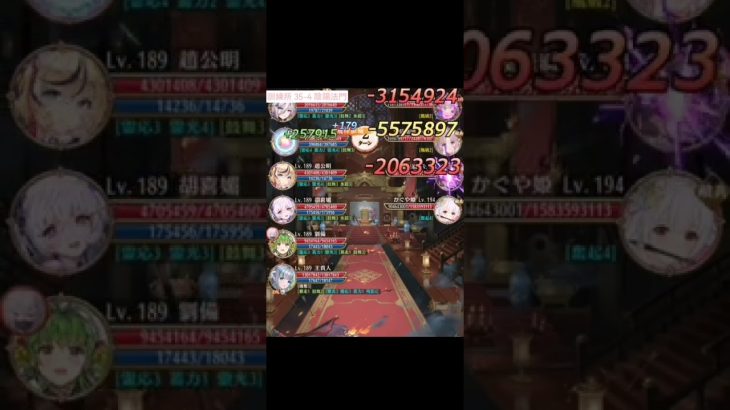 放置少女 訓練所 35-4  陰陽法門