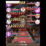 放置少女 訓練所 35-5 雅人深致