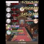 放置少女 訓練所 35-7 氷火混成 王貴人 ２ターンキル