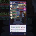 【放置少女】時海反響350ステージ突破【レベル165】