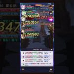 【放置少女】360ボス撃破【時海反響】