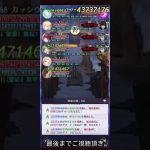 【放置少女】時海反響360ステージ突破【レベル168】
