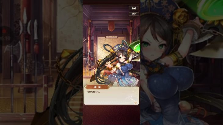 放置少女4