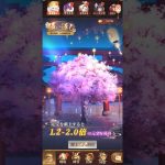 放置少女 願い返し 今期最高 42029  2022/11/16