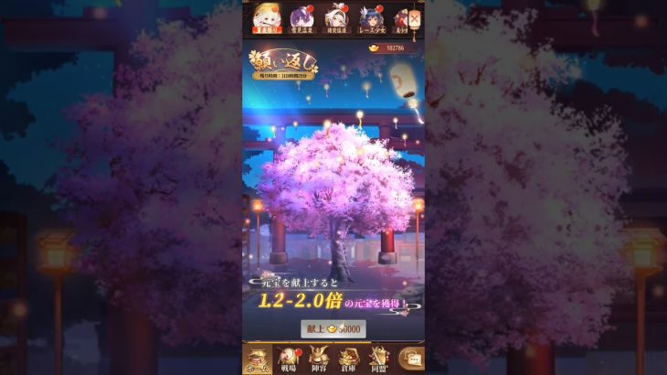 放置少女 願い返し 今期最高 42029  2022/11/16