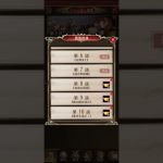放置少女6