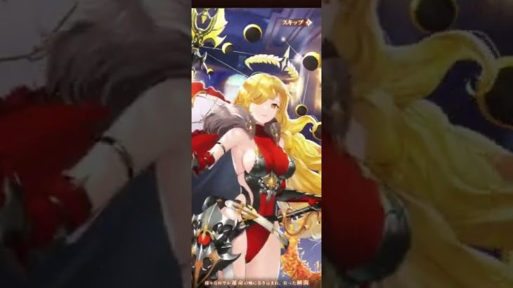「放置少女～百花繚乱の萌姫たち～」CM今田美桜さんが美しき女神 〜オープニング