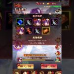 【放置少女】新MRアバ　上杉謙信　取れるまでガチャするだけの動画