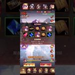 【放置少女】MR上杉謙信ガチャ！