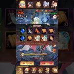【放置少女】新MR ガウェイン　ガチャ動画　5倍バフ激乗り