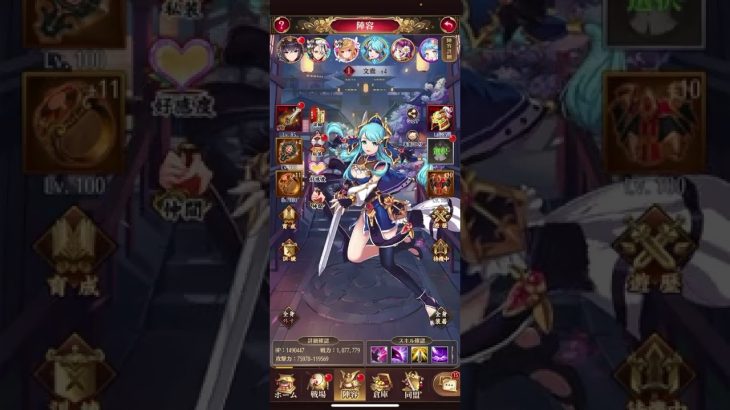 放置少女 MR初心者ガチャ小ネタ??