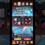 【放置少女】毎日インは、無課金の鉄則！！MRニビィアン？？スーのガチャしたよw