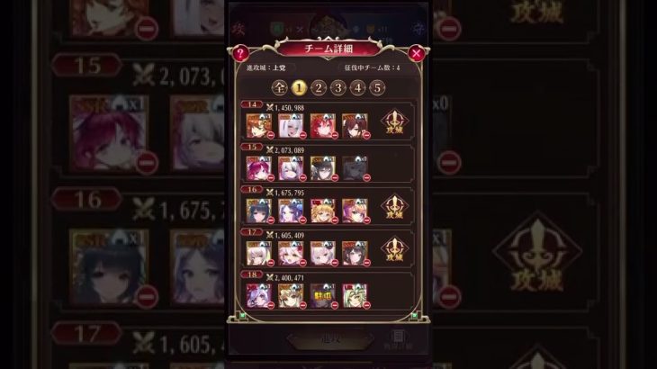【放置少女forブラウザ】戦姫無双を実況解説(下手です)