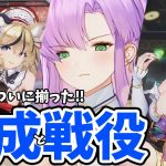 【放置少女】現環境ぶっ壊れバッファーとアタッカー謀士三女傑（商鞅育成と戦役編）