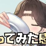 【放置少女】霍去病を使ってみて思ったこと