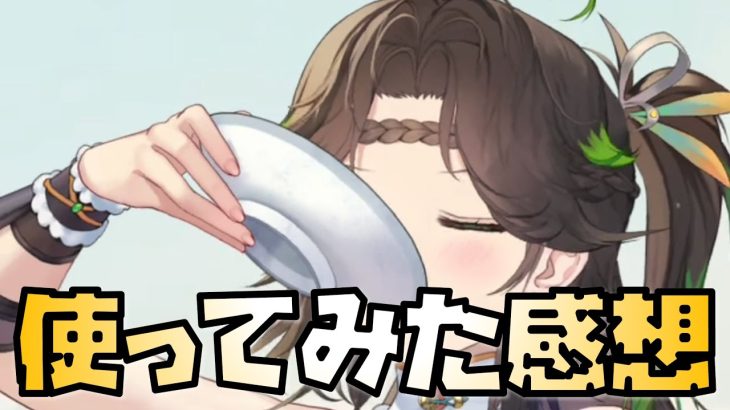 【放置少女】霍去病を使ってみて思ったこと
