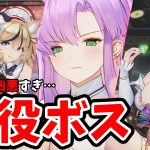 【放置少女】もはやボスが可哀想⁉現環境ぶっ壊れバッファーとアタッカー謀士三女傑（商鞅戦役ボス編）