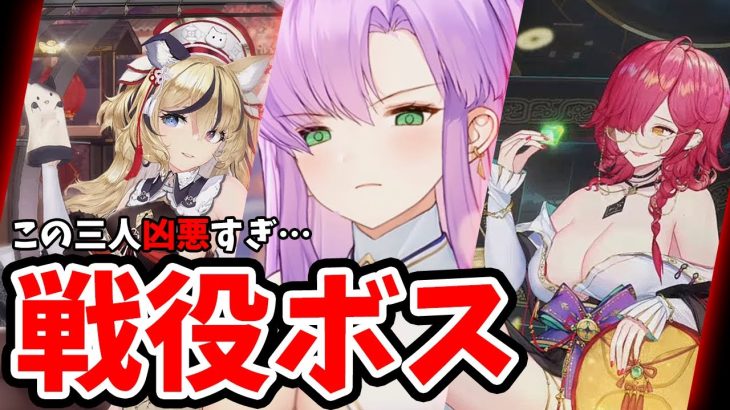 【放置少女】もはやボスが可哀想⁉現環境ぶっ壊れバッファーとアタッカー謀士三女傑（商鞅戦役ボス編）