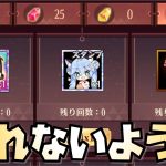 【放置少女】スペシャル交換を忘れないように