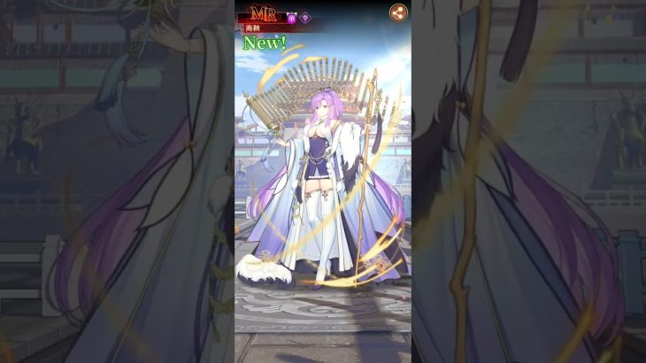 放置少女  商鞅 お迎え