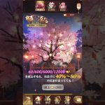 【放置少女】このイベントは？僕を呼ぶ為？初心者が貯まる元宝じゃないよ！！